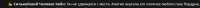 685x29