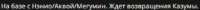 538x27