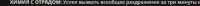798x24
