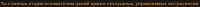 1381x52