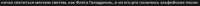 798x27