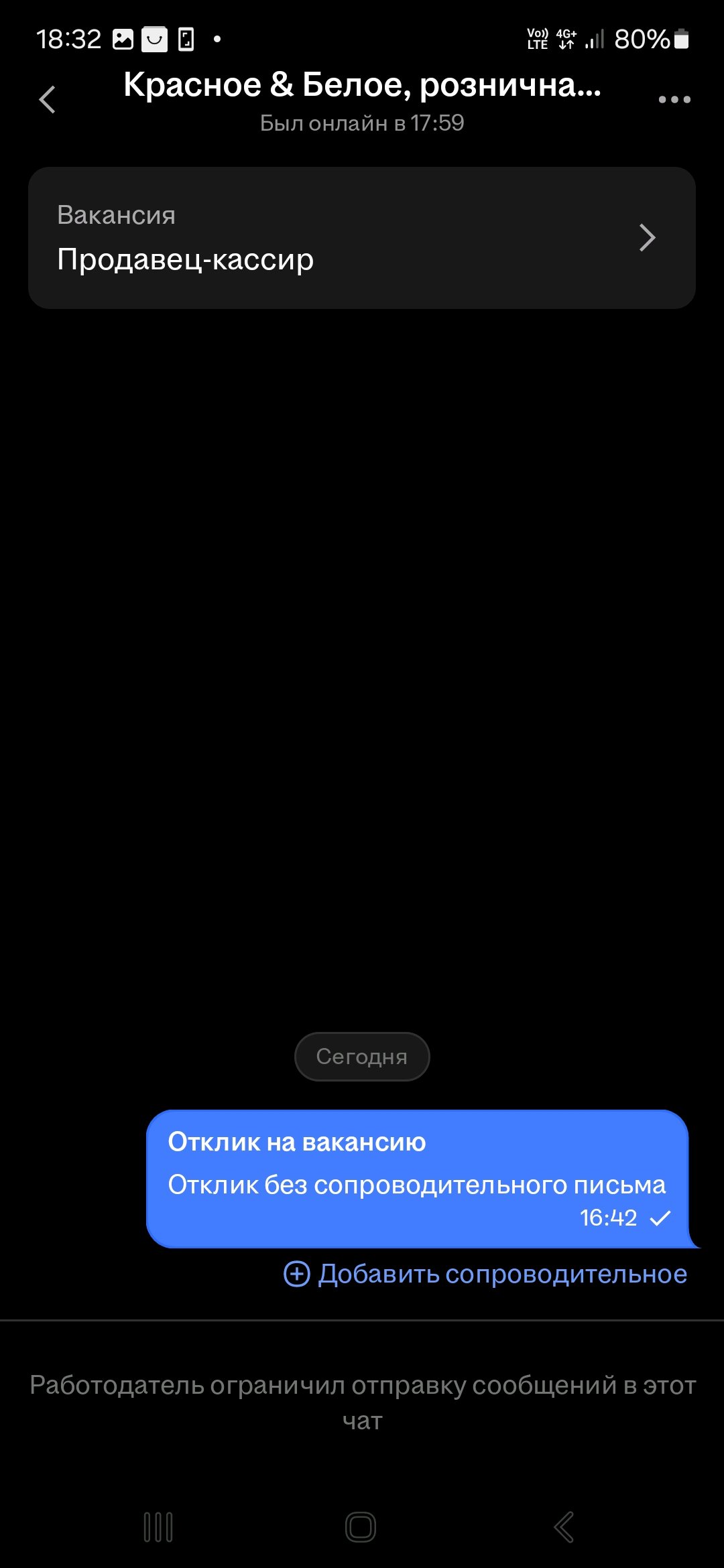 1080x2340