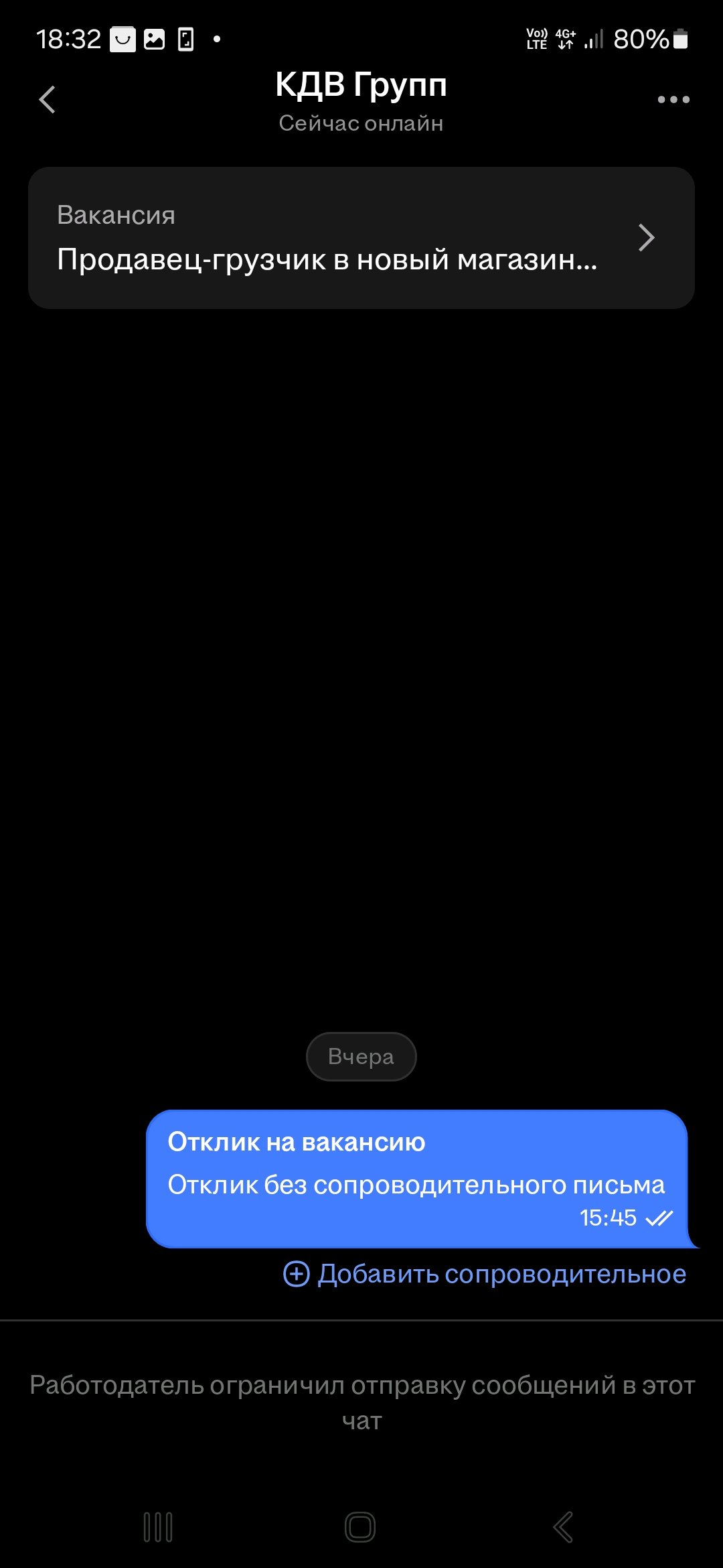 1080x2340