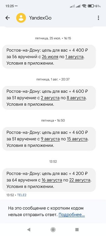 349x777