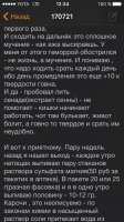 640x1136