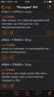 640x1136