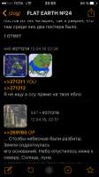 640x1136