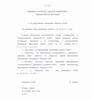 814x874