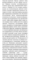 386x785