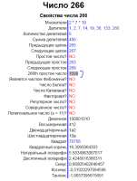 534x703