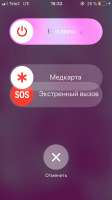 640x1136