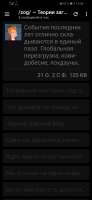 720x1560