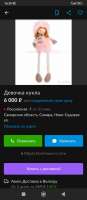 720x1650