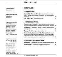 938x876