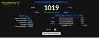 1072x420