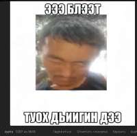 840x835
