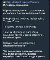 644x775
