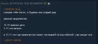 540x243
